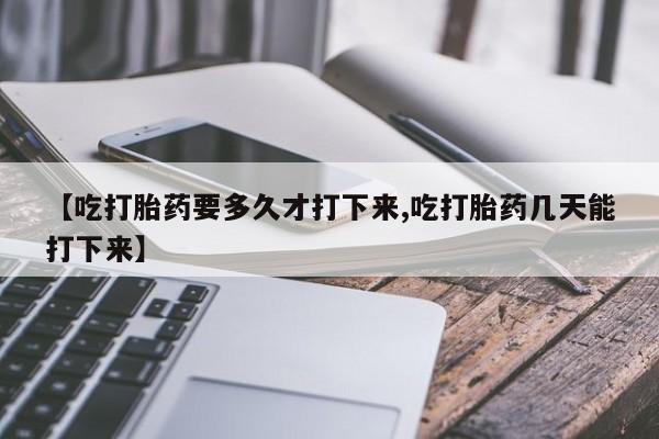 第249页