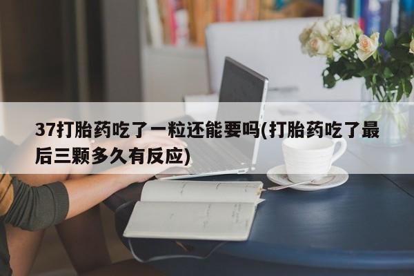 第244页